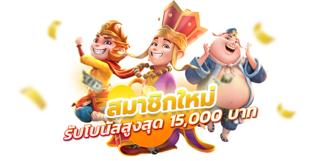 ฝาก 10 รับ 100 ใหม่ ล่าสุด